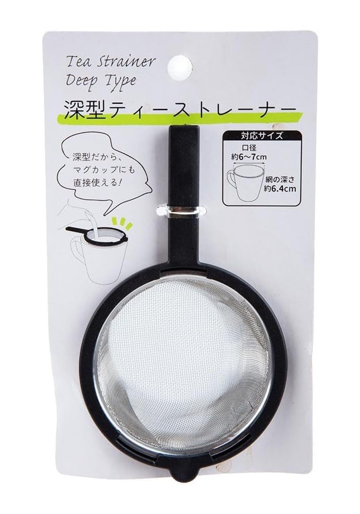 Daiso Deep Tea Strainer with Handle, Black - Image 1